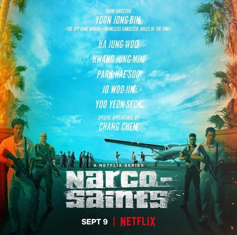 Narco-Saints นักบุญนาร์โค