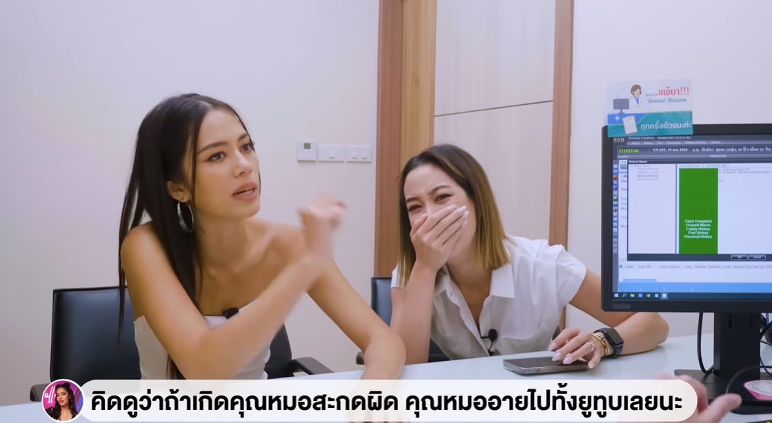 ติช่า กันติชา