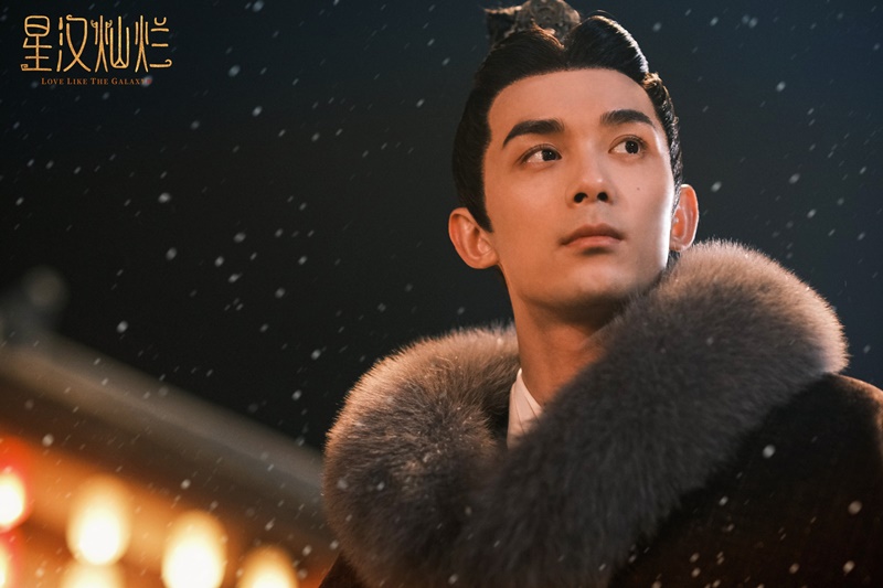 ดาราจักรรักลำนำใจ Love Like The Galaxy