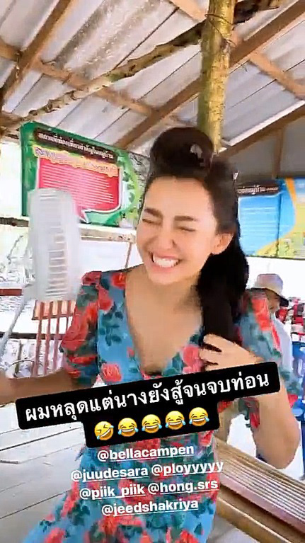 เบลล่า ราณี
