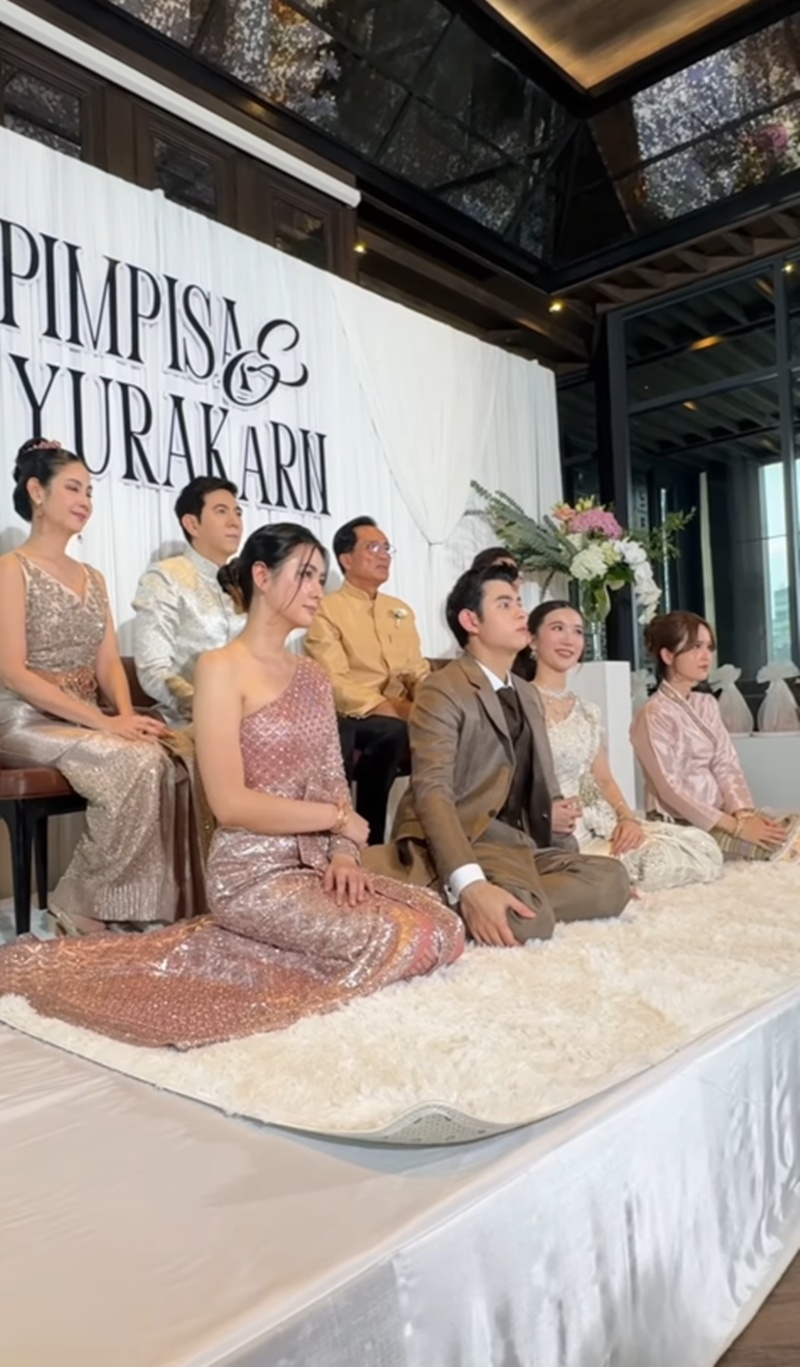 มายด์ ยุรริษา