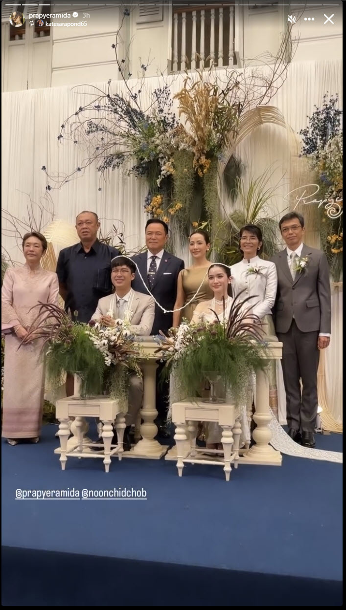 พระพาย รมิดา