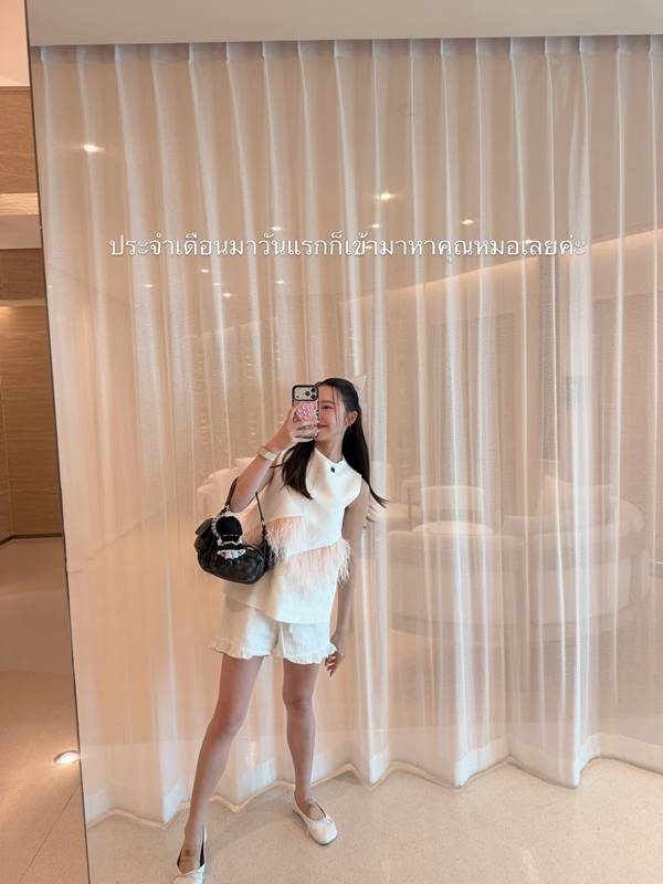 มายด์ ณภศศิ