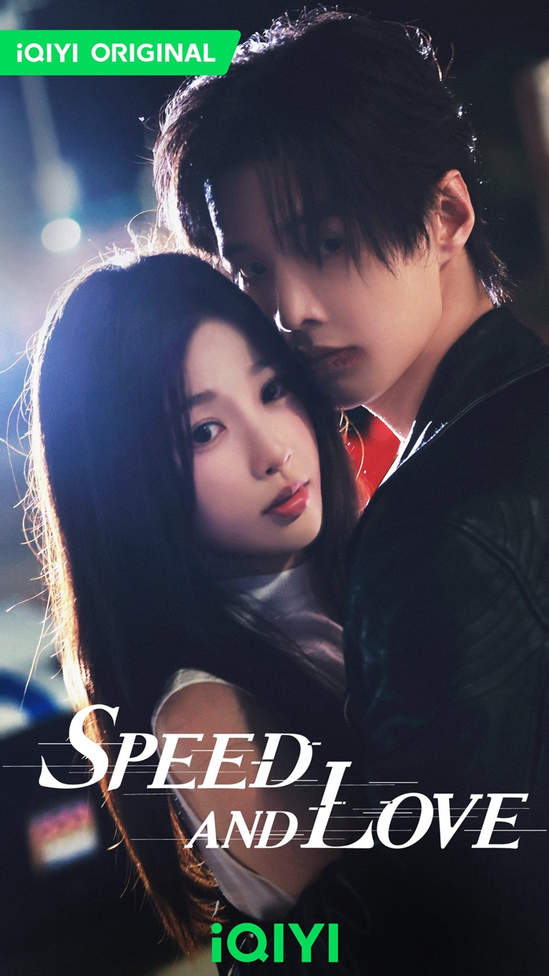 ทางรักคู่ขนาน เรื่องย่อ Speed And Love ซีรี่ย์จีน