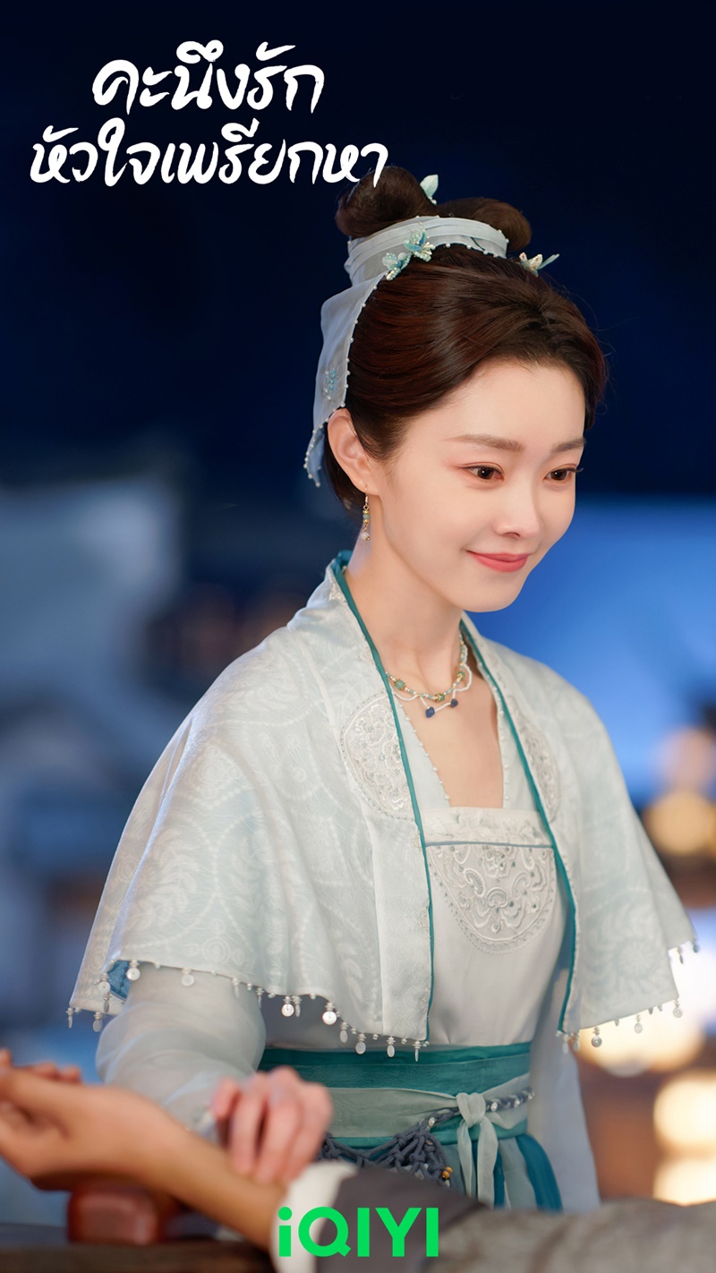 คะนึงรักหัวใจเพรียกหา Follw Your Heart