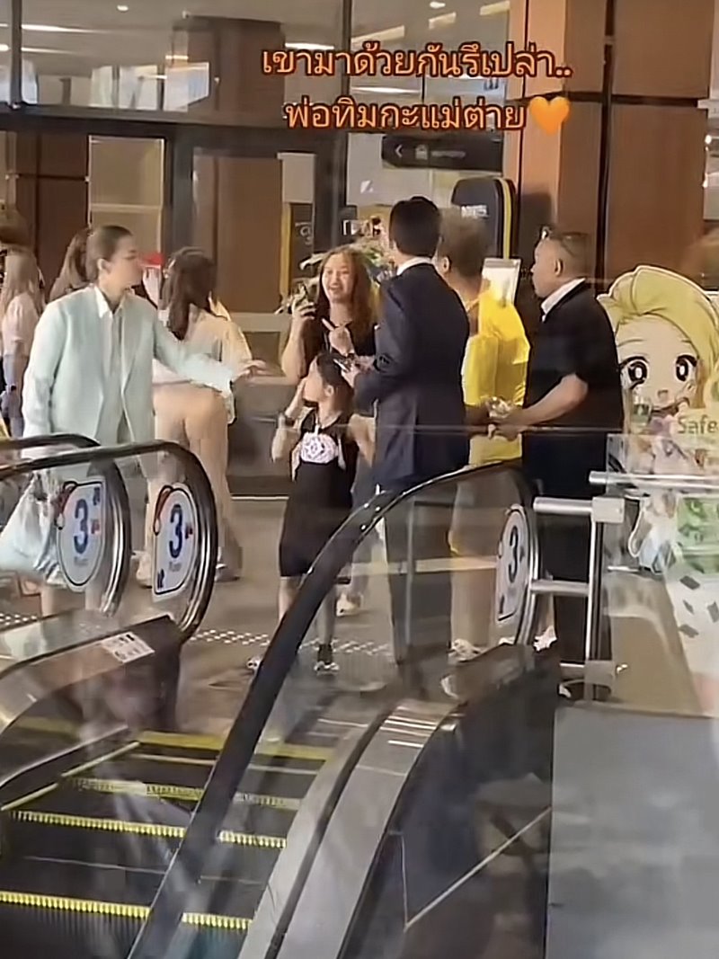 ทิม ต่าย