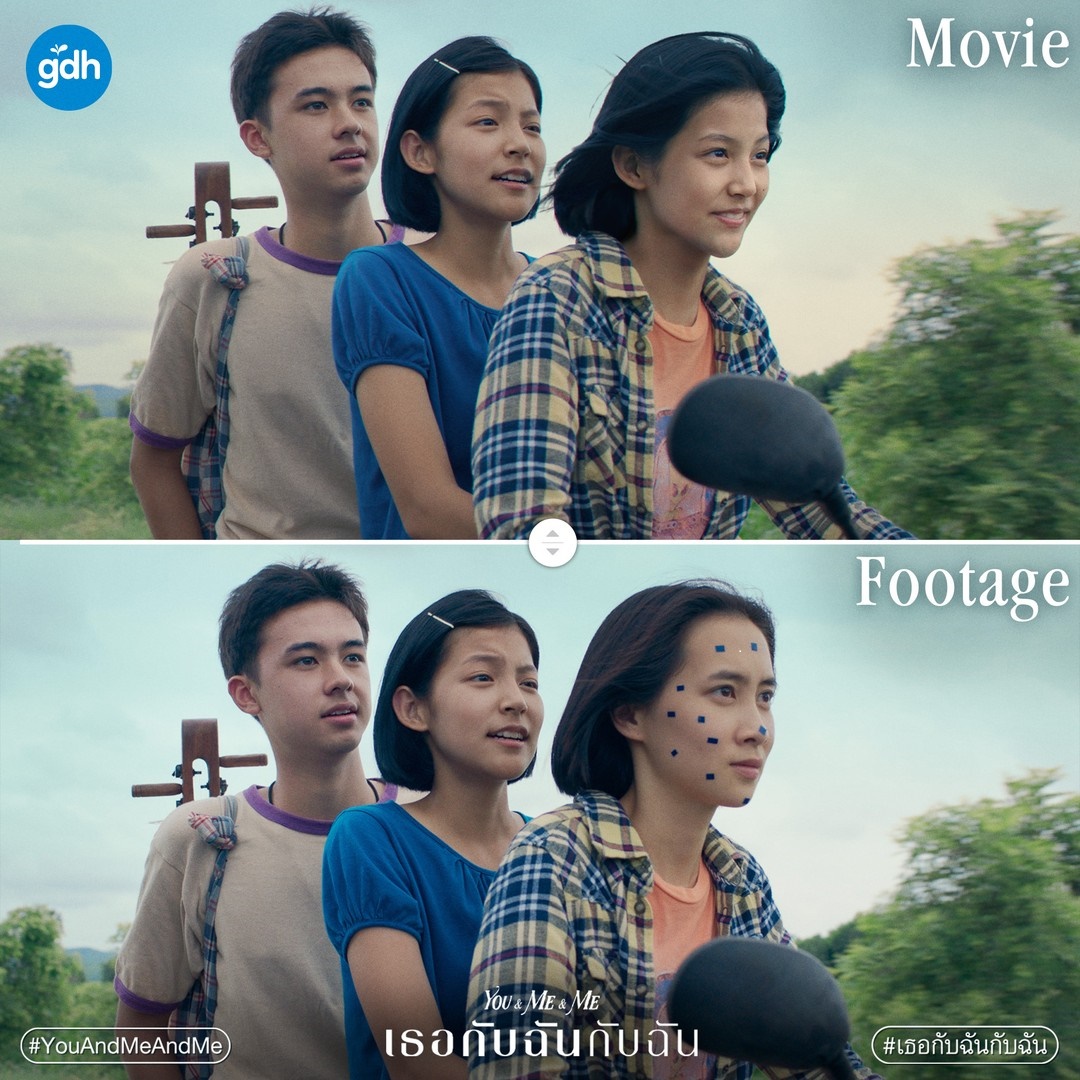  เธอกับฉันกับฉัน