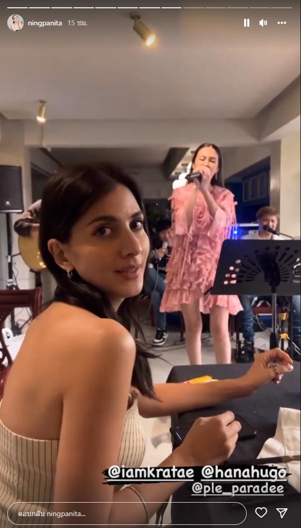 ปาร์ตี้วันเกิด เมย์ เฟื่องอารมย์