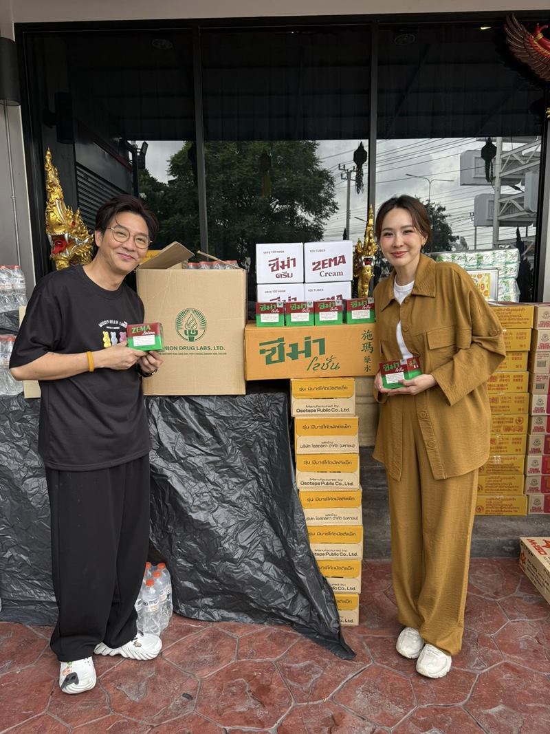 เกลือ กิตติ