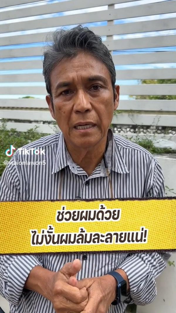  เอ๋ ไพโรจน์ เปิดใจ วัยอลวน 5 ได้ฉายแค่ 1 รอบ