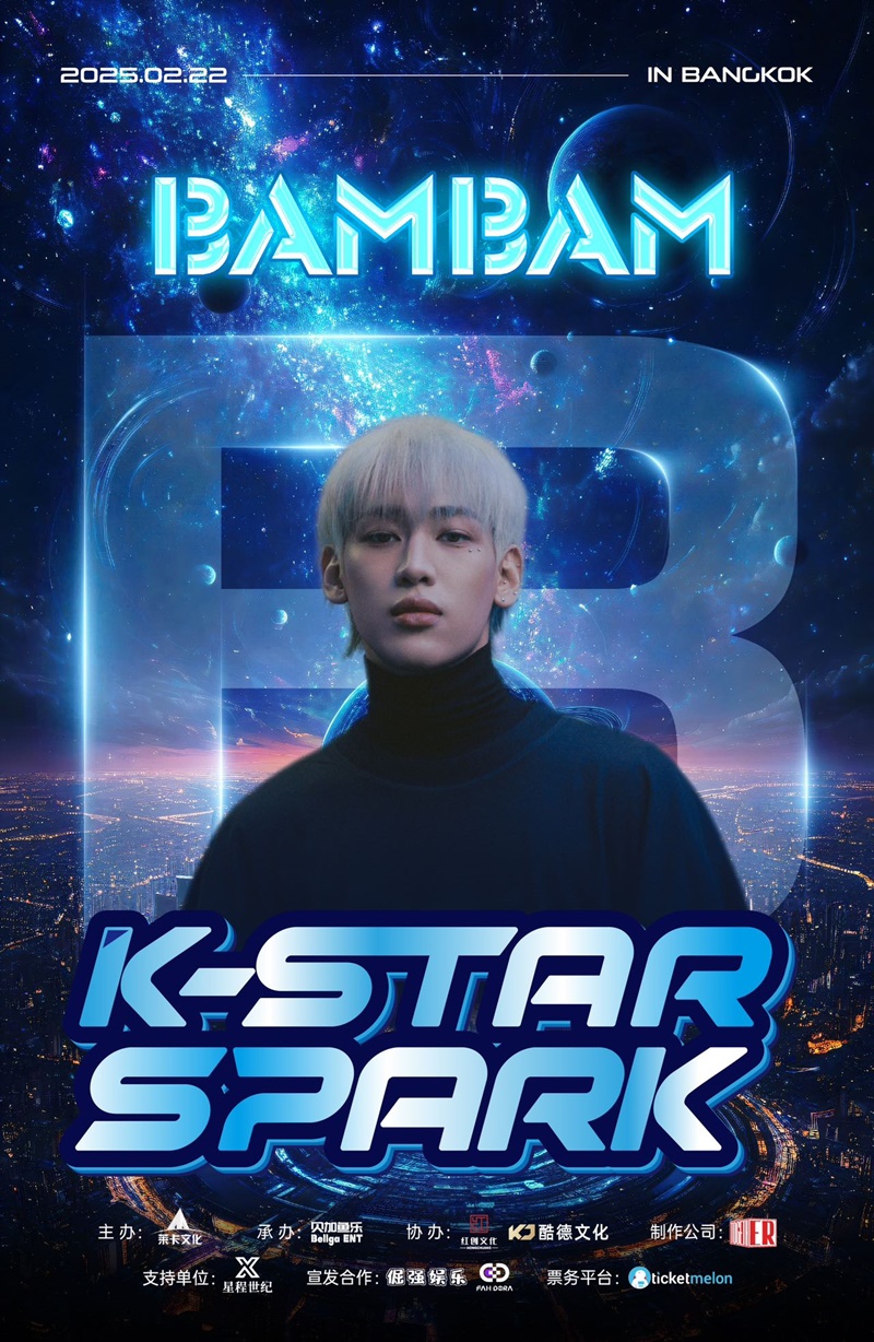 K-STAR SPARK 2025 BamBam