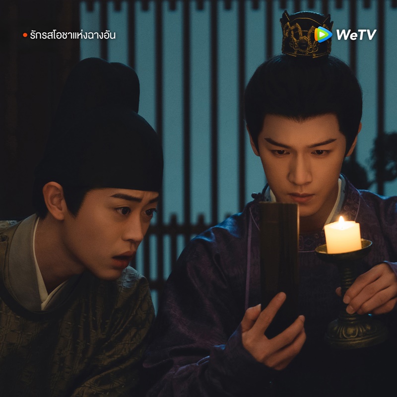 รักรสโอชาแห่งฉางอัน เรื่องย่อ Yummy Yummy Yummy ซีรี่ย์จีน