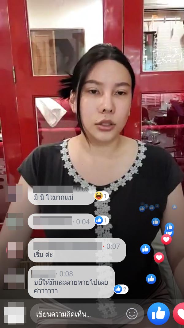 ออฟฟี่ แม็กซิม