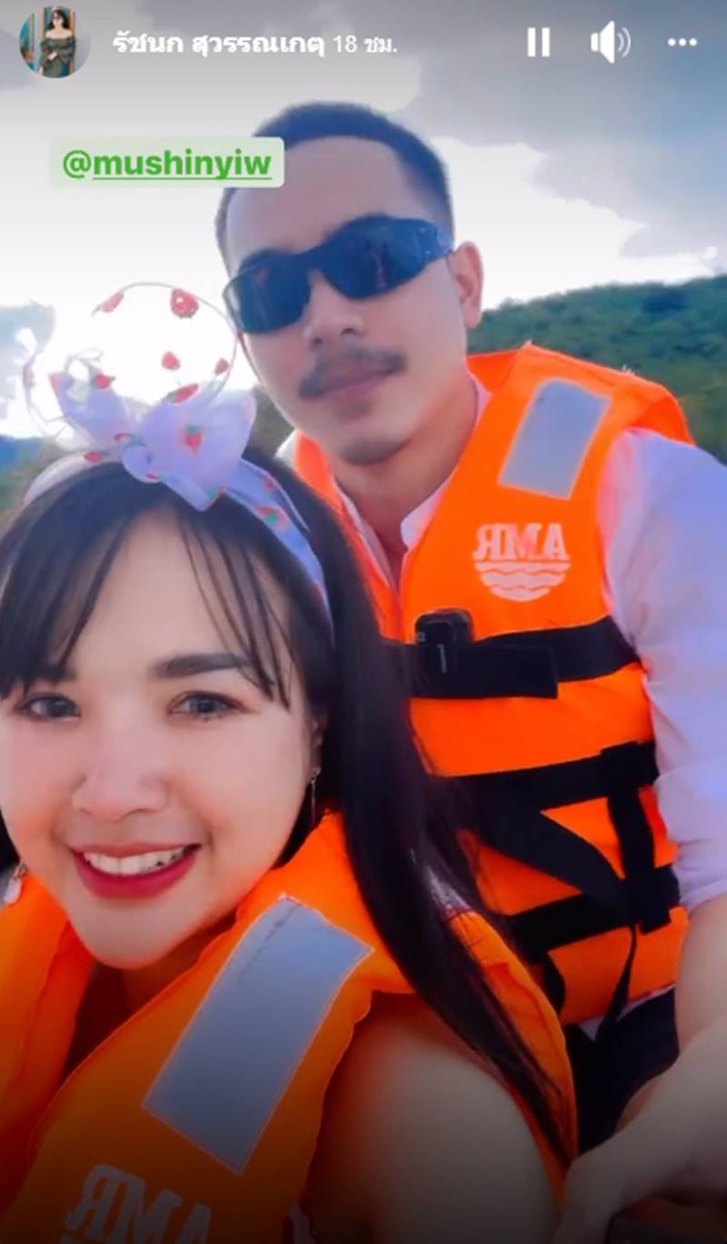 เจนนี่ ได้หมดถ้าสดชื่น, ยิว ฉัตรมงคล