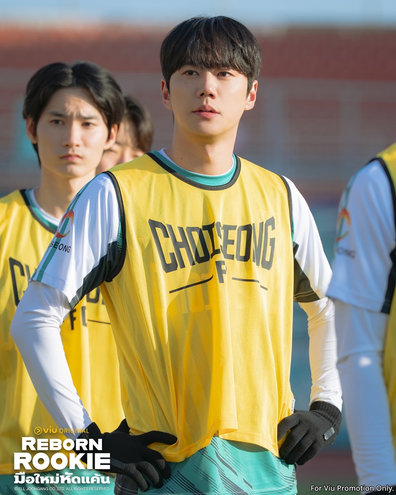 มือใหม่หัดแค้น Reborn Rookie