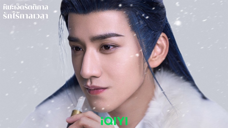 หิมะเจ็ดรัตติกาลรักไร้กาลเวลา Snowy Night Timeless Love นักแสดง