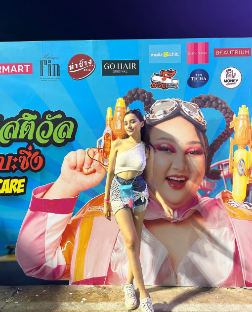 เอสม่อน กัญญ์วรา วันเกิด เอแคลร์ จือปาก