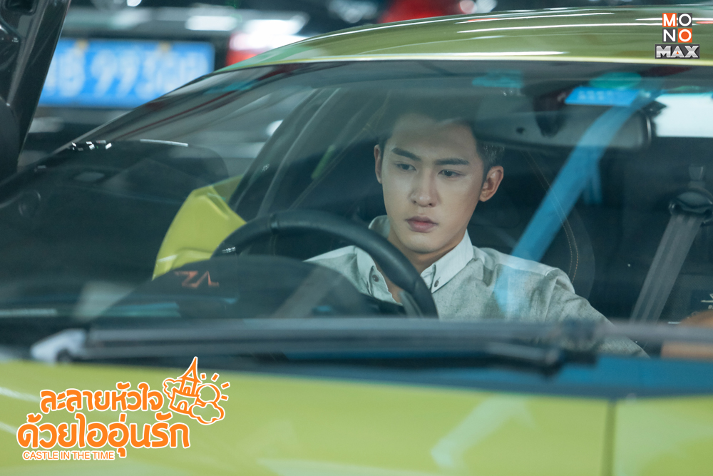 ละลายหัวใจด้วยไออุ่นรัก