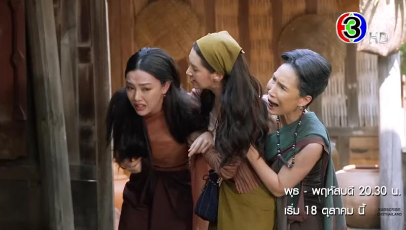 แม่กลิ่น พรหมลิขิต