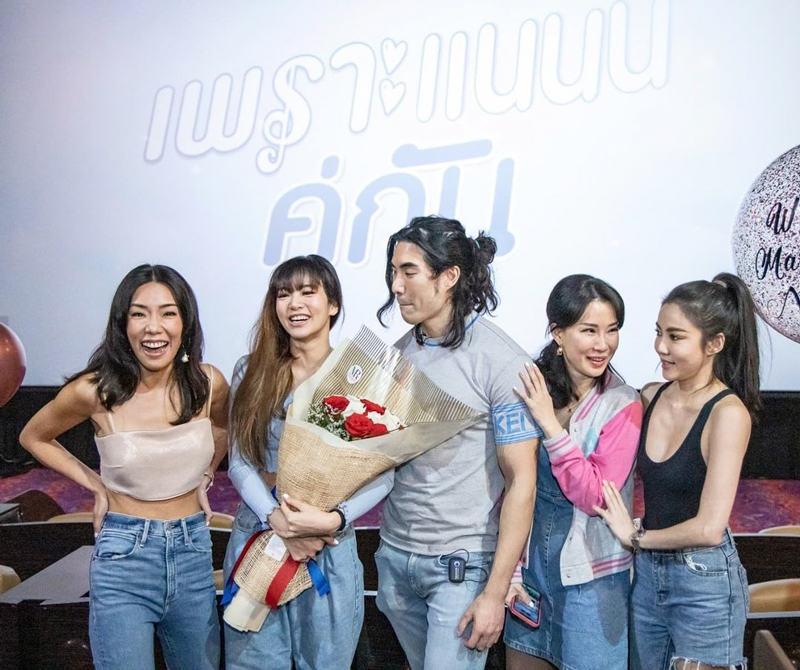 แนนนี่ เกิร์ลลี่ เบอร์รี่