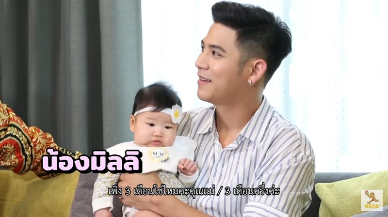 พอร์ช ศรัณย์