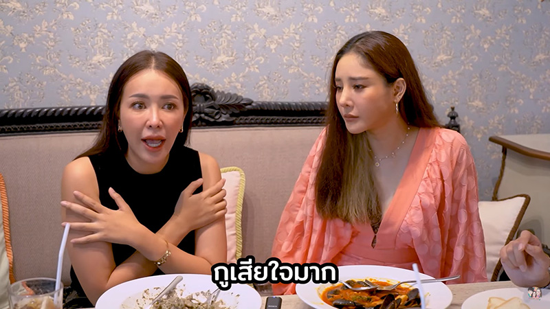 แตงโม นิดา - ไอซ์ ณพัชรินทร์