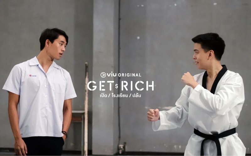 Get Rich เปิดโรงเรียนปล้น