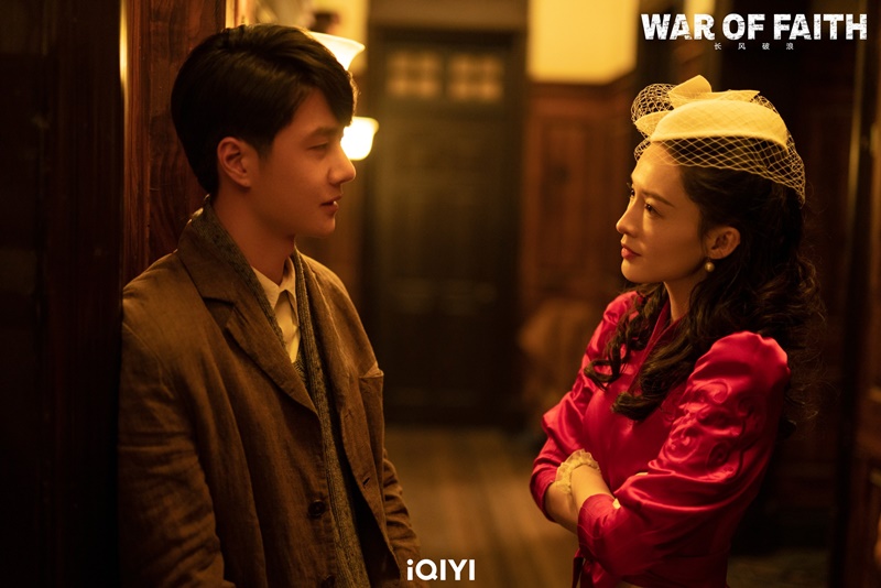 สมรภูมิแห่งศรัทธา War of Faith