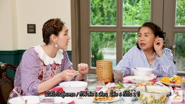 ชมพู่ อารยา