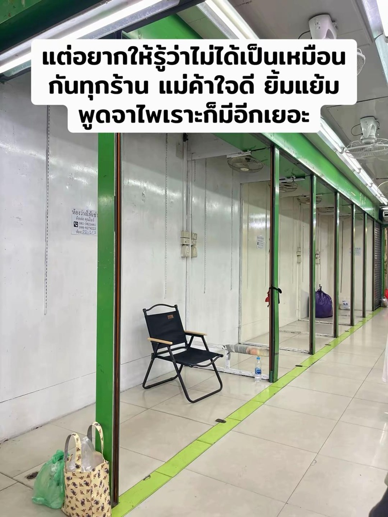 ตลาดประตูน้ำ