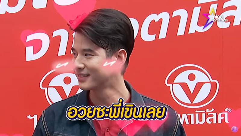 มาริโอ้ เมาเร่อ