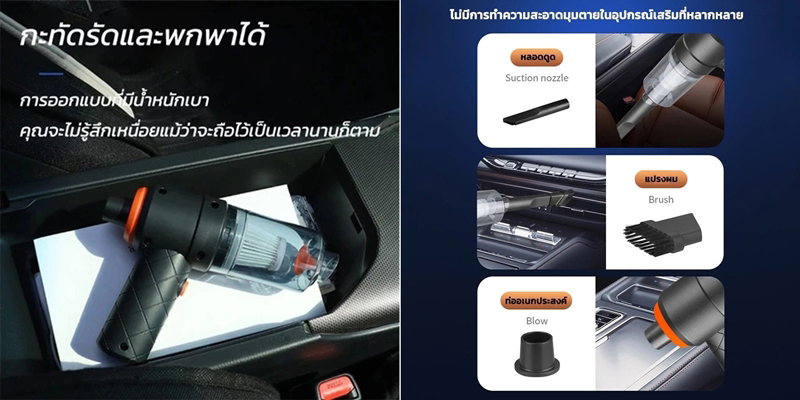 เครื่องดูดฝุ่นไร้สาย Kaiser