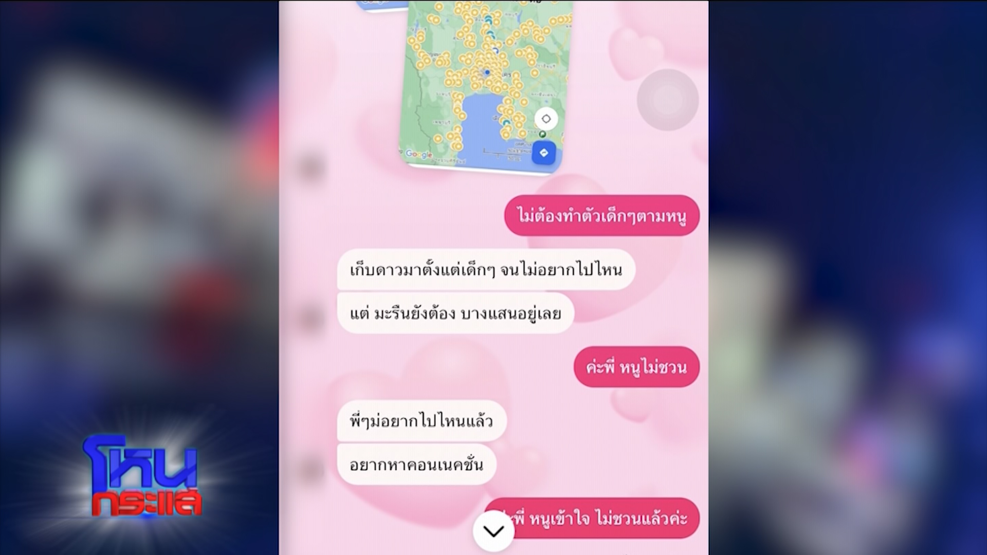 นักร้องโลก 4 ใบ