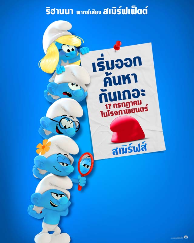 นักแสดงนำในหนัง I Know What You Did Last Summer เวอร์ชันใหม่ 2025