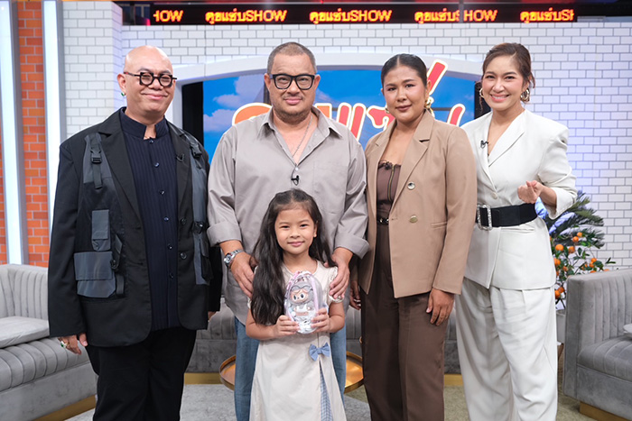 แดนนี่ ศรีภิญโญ