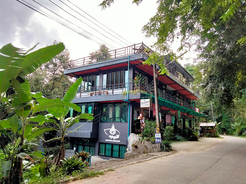 ที่พักคีรีวง