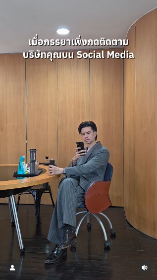 สามีโดนัท มนัสนันท์