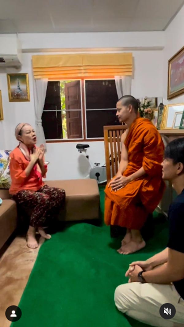 โฉมฉาย ฉัตรวิไล