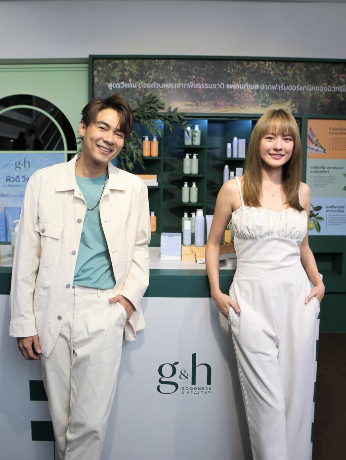 แอมเวย์ เปิดตัวบอดี้แคร์ใหม่ จีแอนด์เอช สูตรวีแกน