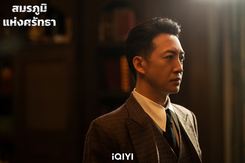 สมรภูมิแห่งศรัทธา War of Faith