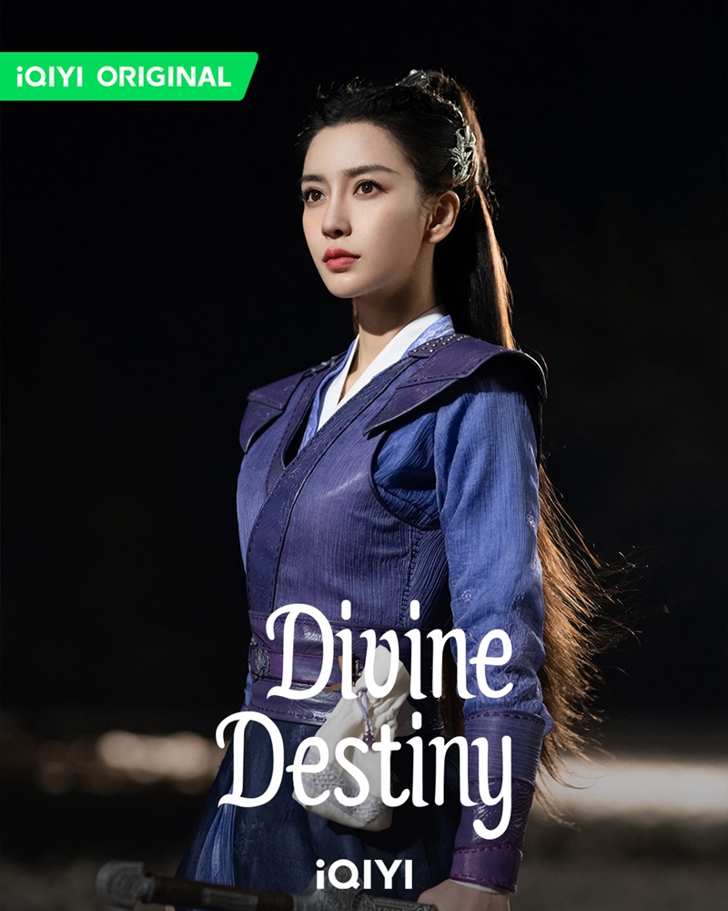 พรหมลิขิตรักพันธนาการ Divine Destiny