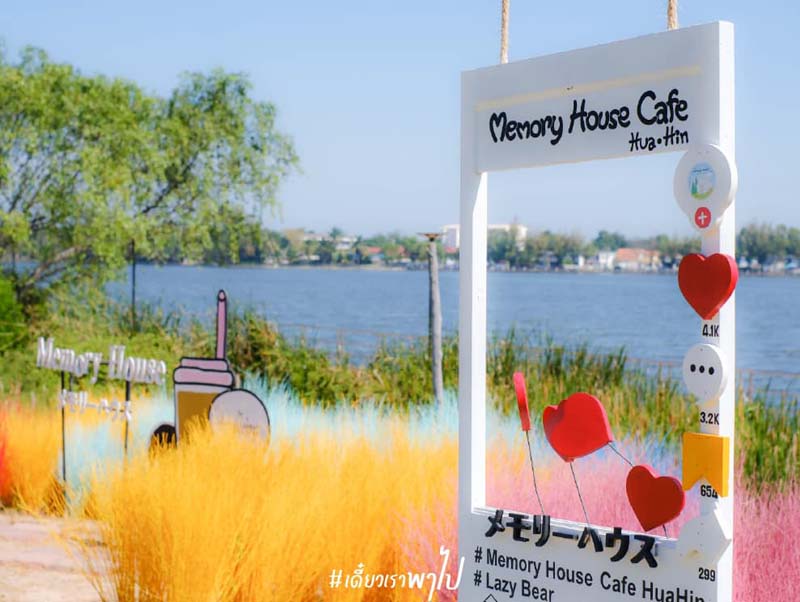 Memory House คาเฟ่หัวหิน