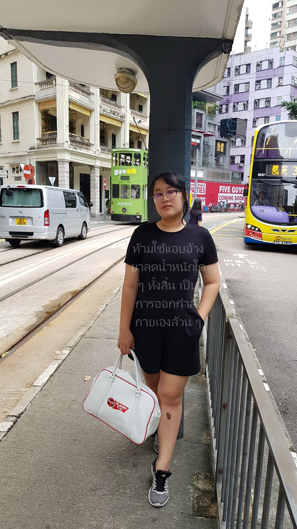 รีวิวลดน้ำหนัก