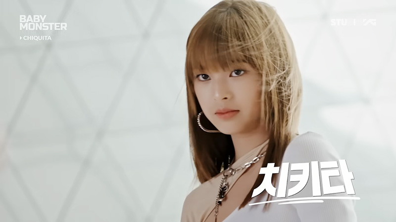 chiquitar ประวัติ