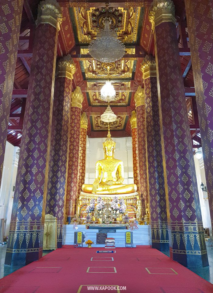 วัดหน้าพระเมรุราชิการาม