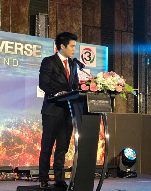 ไฮโซแพทริค ม.ล.ศรุศักดิ์ ประวัติทายาทโรงแรมหรู โปรไฟล์ปัง หวานใจ แพต ชญานิษฐ์