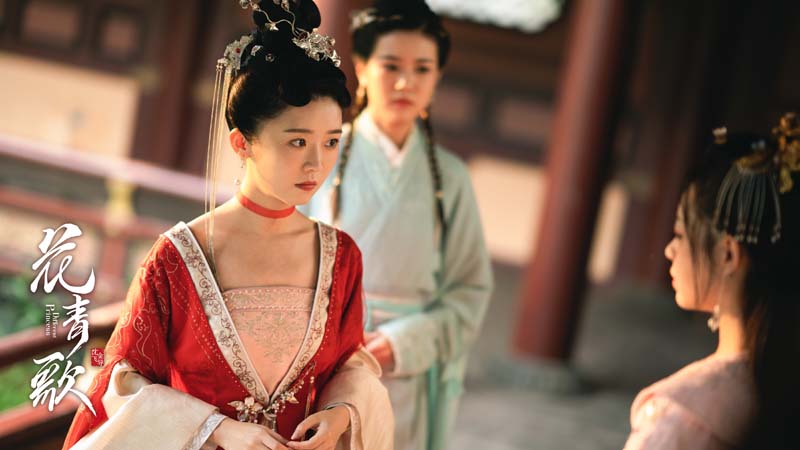 ฮวาชิงเกอ Different Princess 