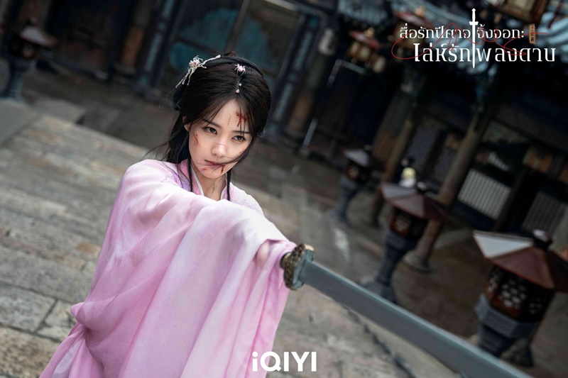 สื่อรักปีศาจจิ้งจอก ภาคเล่ห์รักเพลงดาบ Fox Spirit Matchmaker Swordand Beloved