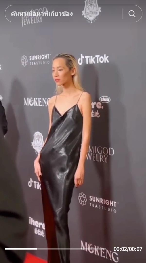 คิตตี้ ชิชา