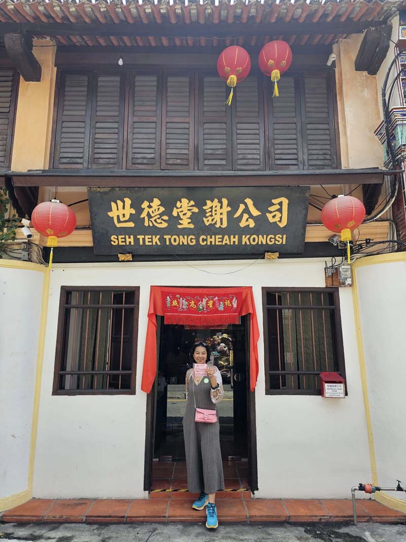 Seh Tek Tong Cheah Kongsi บ้านจีนโบราณของตระกูลเจีย